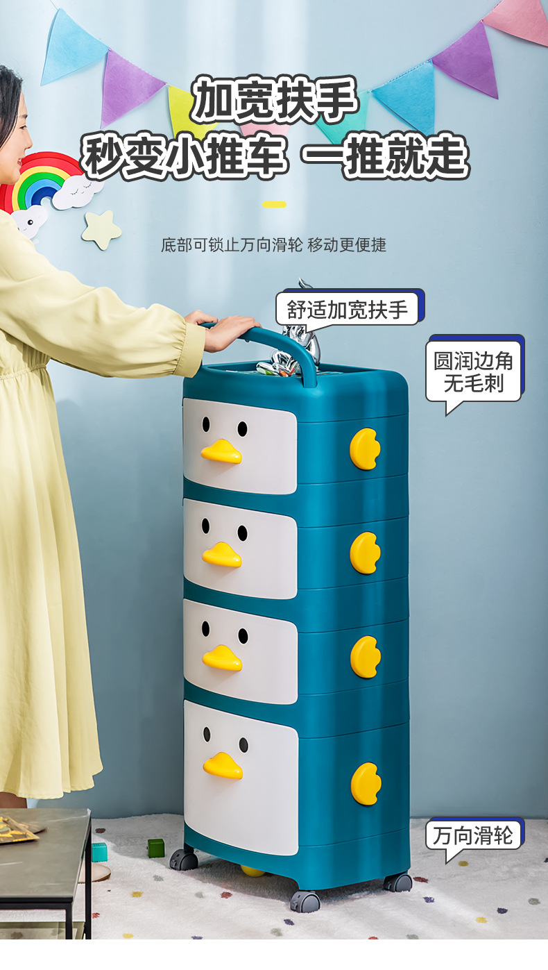 儿童收纳柜_05
