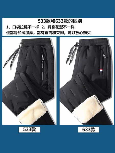 Men's insulated demi-season waterproof windproof velvet sports…