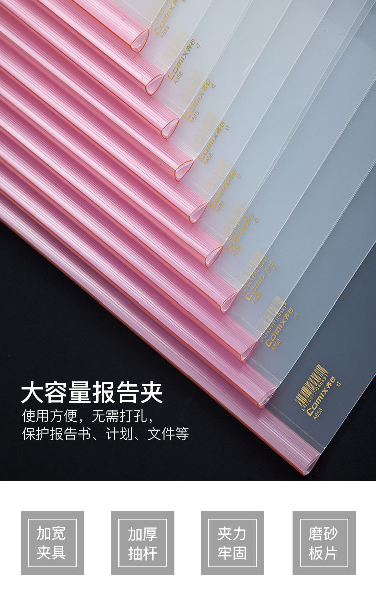 详图