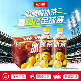 �r��ɽȪ����1250ml/600ml*15ƿ0֬�����Ǳ��t���������̼�����