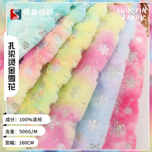 ��Ⱦ�C��ѩ���q��ë�q��߱�ů���b���ЬñС��ë�u׃�C�y����