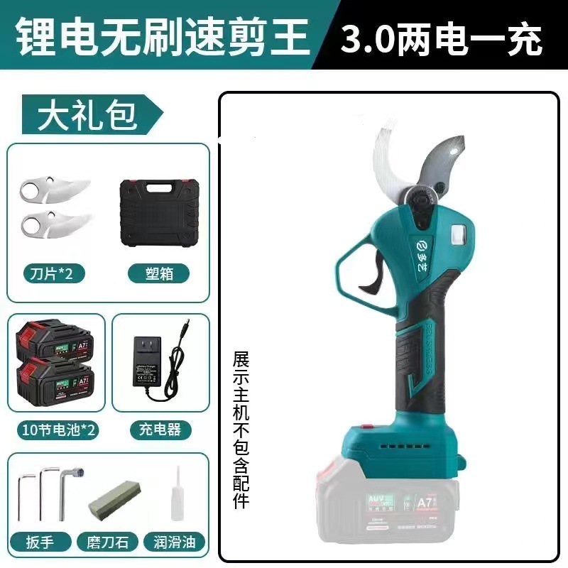 Tijeras de rama recargables de Mutian tijeras eléctricas tijeras de podar de ramas gruesas tijeras de ramas de árboles frutales máquina de frutas batería de litio de árboles frutales