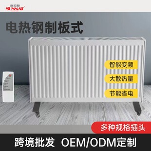 Steel Panel Electric Radiator Amazon Best-Selling Heater Engineering Project Radiator Wholesale Manufacturer