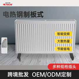 钢制板式电暖气片亚马逊热销取暖器 工程项目散热器批发厂家