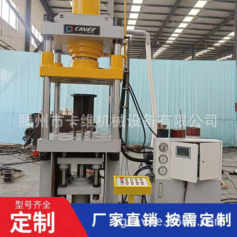 100吨200吨三梁四柱液压机315吨 200t带液压垫拉伸成型油压压力机