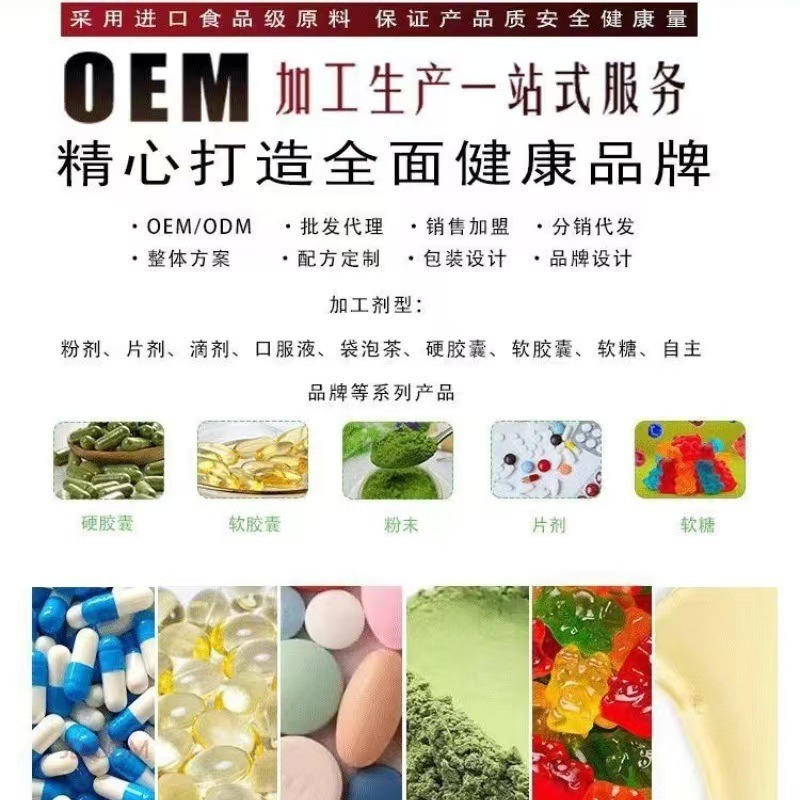 现货亚马逊TK热销叶绿素滴剂Chlorophyll liquid drops工厂直销|undefined