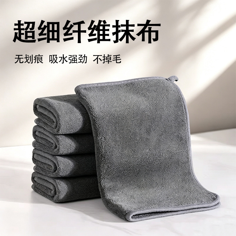 Superfine Fiber Car Cleaning Towels, Absorbent Car Cleaning Cloths, Car Cleaning Rags, Car Cleaning Towels, Wholesale from Manufacturers