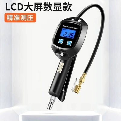 Suitable for high-precision car tire inflation pressure gauges, digital tire pressure gun, digital display electronic tire pressure gauge (Air pressure gauge/tire pressure gauge) - flagship-editionbw-l01-lcd-large-screen-model-comes-with-two-batteries