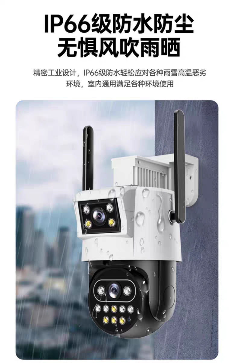 家用无网远程监控摄像头