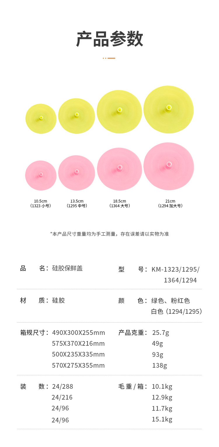 1323 1295 1364 1294 (9).jpg