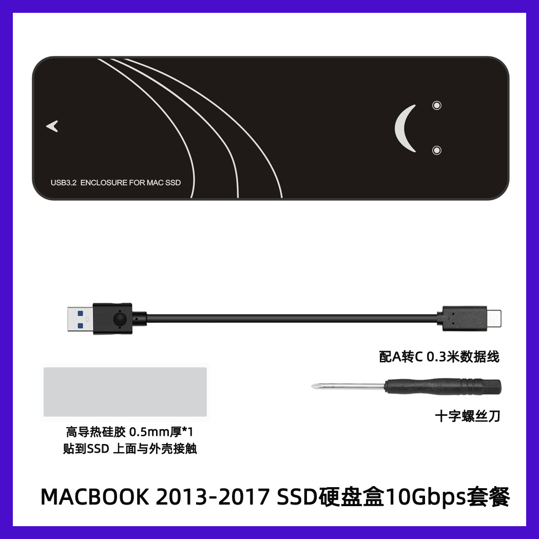 ����ƻ��MacBook Air/Pro2013-2017��̬SSDӲ�̺�USB3.2 GEN2*2