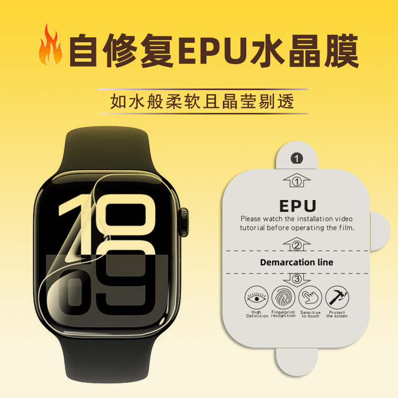 Suitable for Apple Watch Film, iWatch Hydrogel Film, iWatch S12 High-Definition Hydrogel Film, Watch Protective Film Suitable for Apple Watch Film, iWatch Hydrogel Film, iWatch S12 High-Definition Hydrogel Film, Watch Protective Film