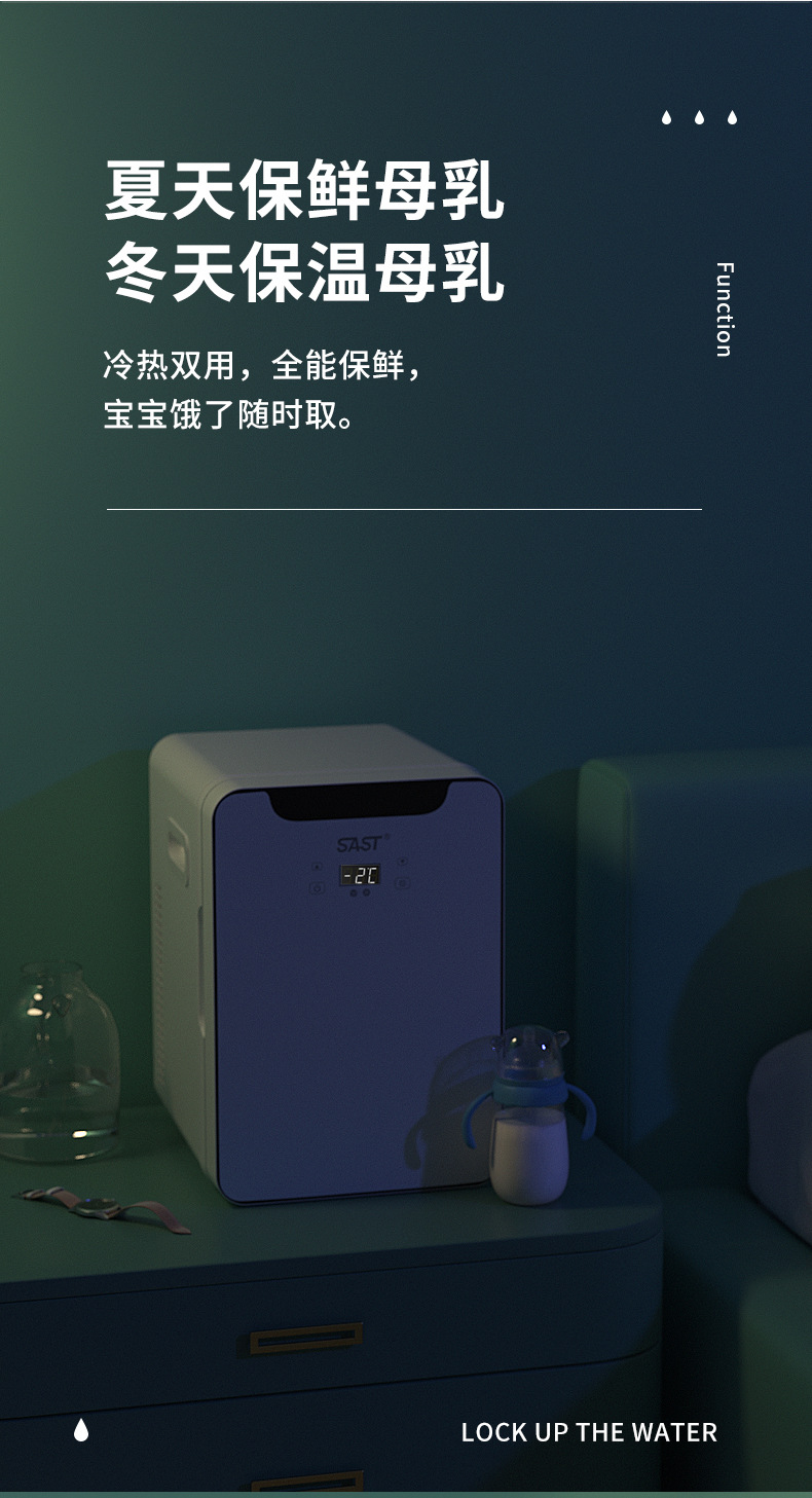 Factory direct SAST Xianke 12L mini mini refrigerator dormitory rental household refrigeration cosmetics car refrigerator
