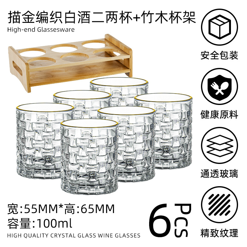 Phnom Penh 100ml Copa de vino blanco tallada Dos o dos tazas Hogar de lujo ligero tallado de vino blanco con un juego completo