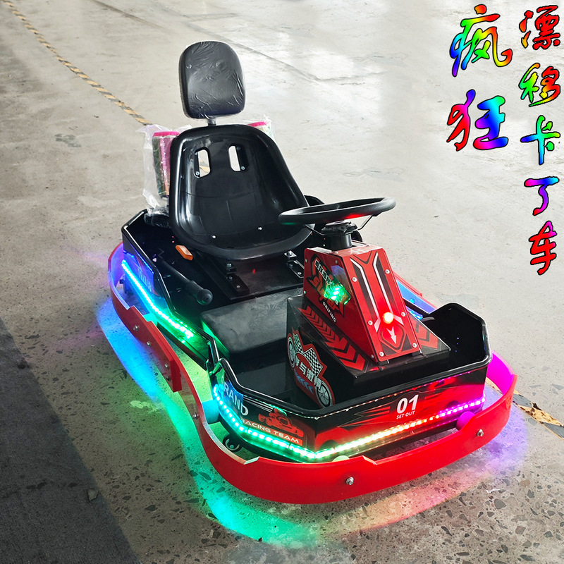 Internet Celebrity Commercial Crazy Drift Kart for Adults, Rotatable Drift Car for Indoor and Outdoor Children's Electric Vehicle Stall