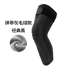 [绑带灰毛绒款（经典黑）]