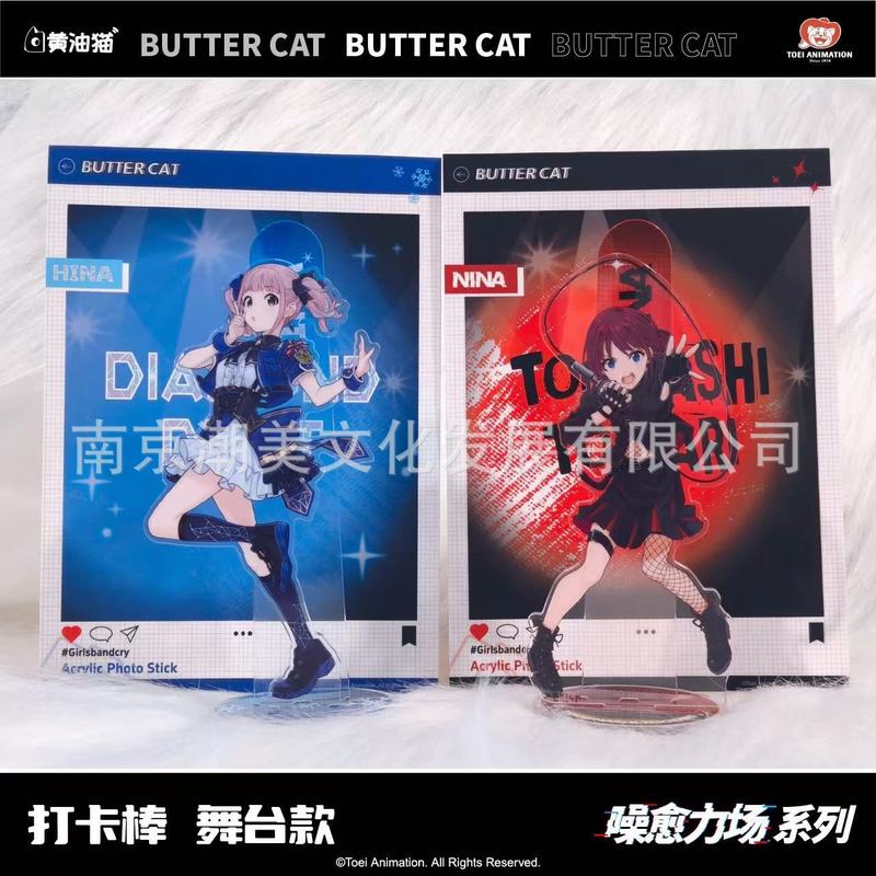 正版现货 哭泣少女乐队噪愈力场系列ID卡盲盒行李牌盲抽立牌nina|undefined