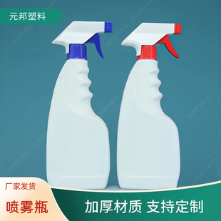 Supply of 500ml Green Umbrella Plastic Watering Can, Hand-button Cleaner, Oil Smoke Net Spray Bottle, Watering Can, Spray Bottle