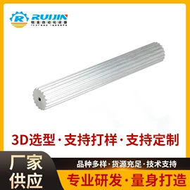 带轮;其他传动件;电脑支架
