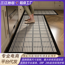 可擦免洗厨房专用地垫新款硅藻泥防滑吸水防油脚垫子加厚耐脏地毯