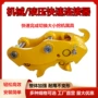 快换定制手动液压接头