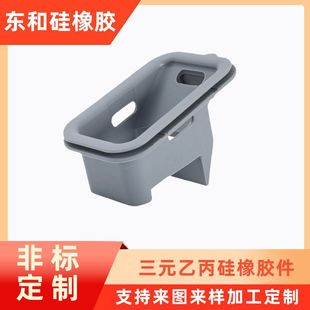 Customized Silicone Products, Liquid Silicone Products, Silicone Plugs, Special-Shaped Parts, Molded Parts, Nitrile Epdm Rubber