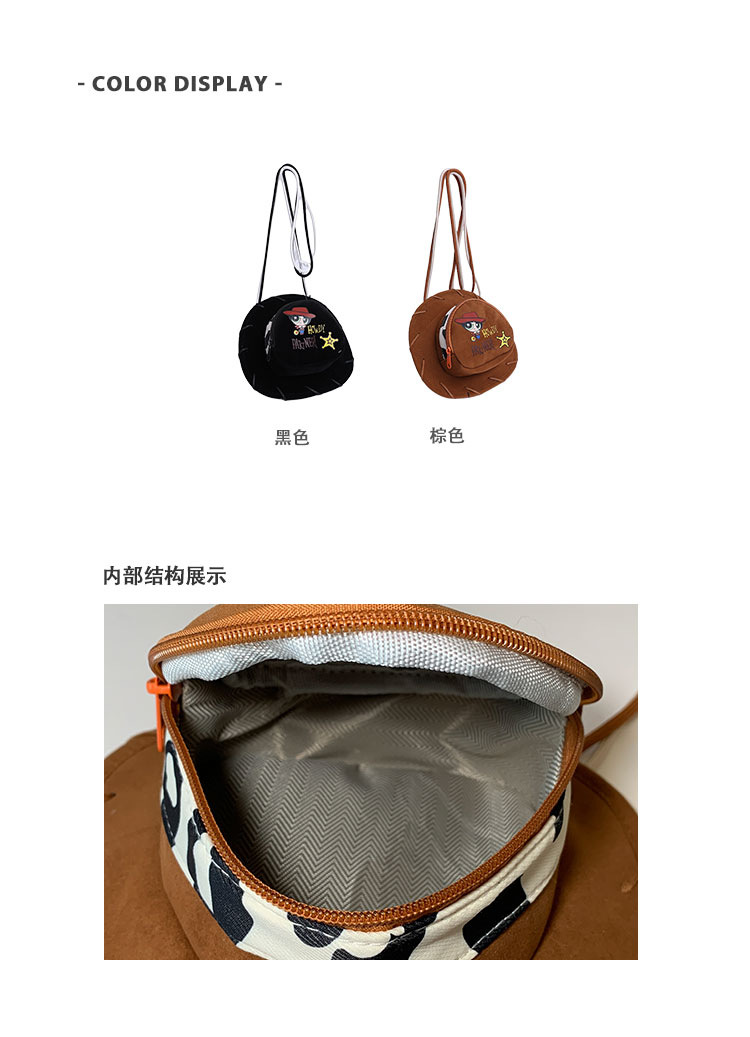 Cute Ins-style 2025 summer new denim hat crossbody bag with cartoon design, fun and personalized single-shoulder phone case Specification drawing