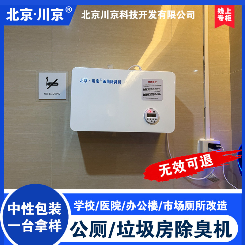 8ѧУҽԺ�칫¥�̳��������������� �ڹ�ʽ���޳�����CJ-JHCC-04