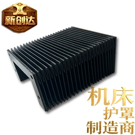 其他机床附件;机床护罩;铁屑车