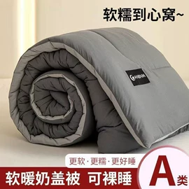 冰丝席;纤维被;床罩床笠