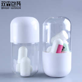 益生菌罐小胶囊面膜罐角质素磨砂膏清洁修复分装瓶面膜瓶软膜罐