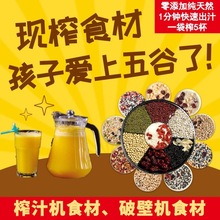 谷满堂五谷粗粮礼盒装现榨即饮杂粮16袋组合养生饮品粥送礼高档装