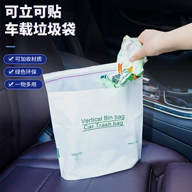 蜡烛;收纳袋收纳包;垃圾袋