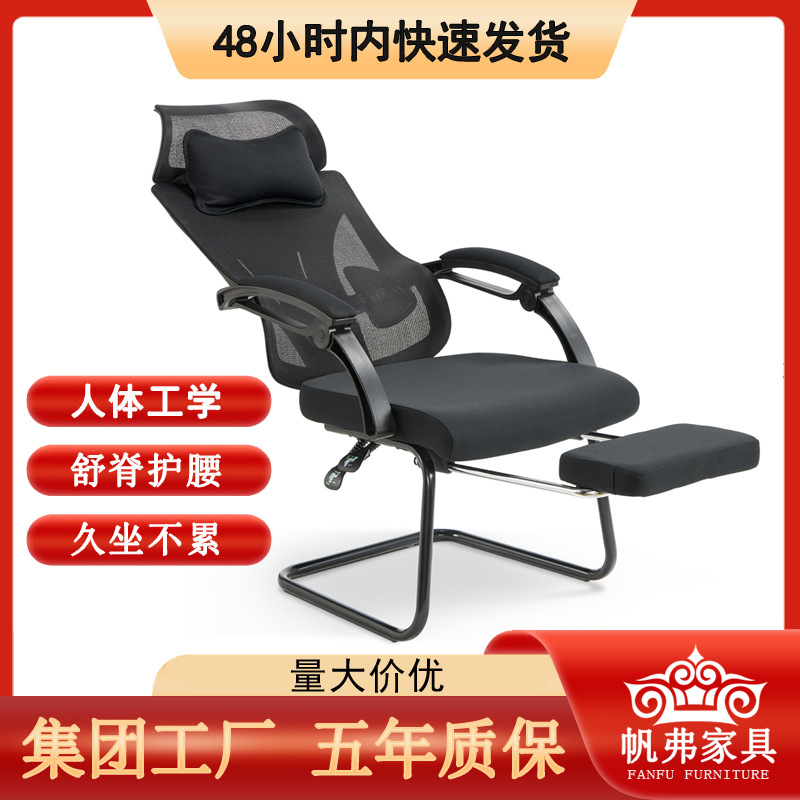 厂家批发专业级护腰躺椅办公可躺舒适午睡搁脚2用椅