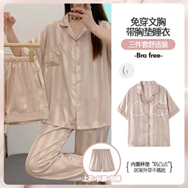 女士家居服;男士家居服;情侣家居服