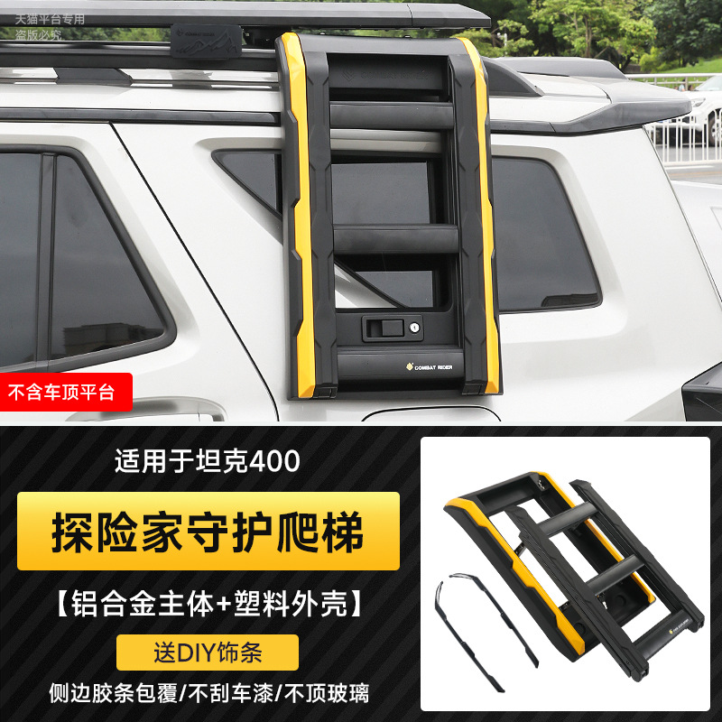 300/400/500/700Hi4-T Explorer: Tank Roof rack - tank-400-guardian-ladderfree-diy-trim