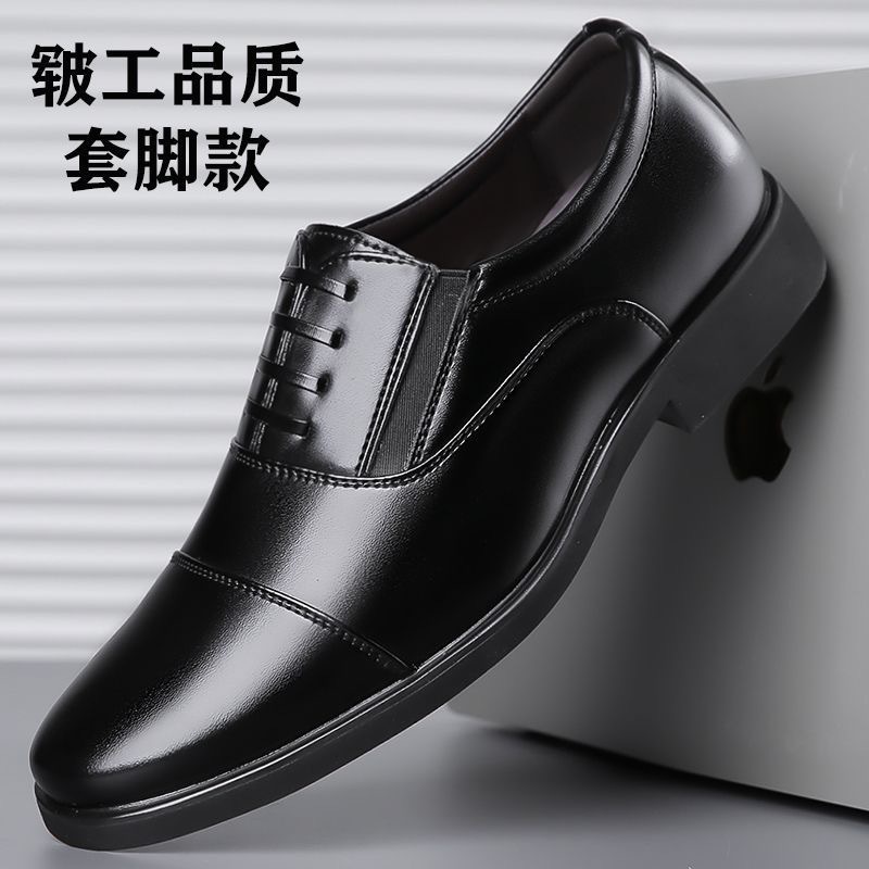 Vintage Men's Leather Shoes with Three-Piece Internal Height Increase, Business Formal Korean Style British Fashion Simple Round-Toe Shoes