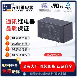 ���l5V��̖�^���1a 2a30vdc�p���p�SͨӍ�^���8�_ 4078�^����S