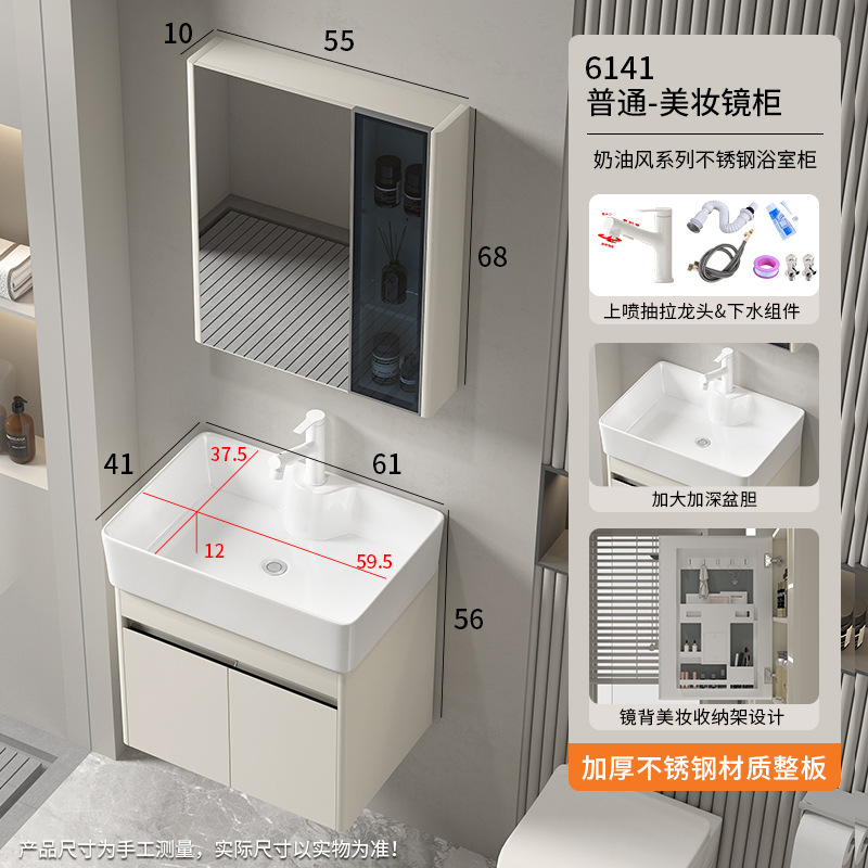 小型浴室キャビネット ステンレス製洗面台一体型キャビネット 収納ミラー 洗面台 セラミック一体型洗面器 モダンでシンプル|undefined