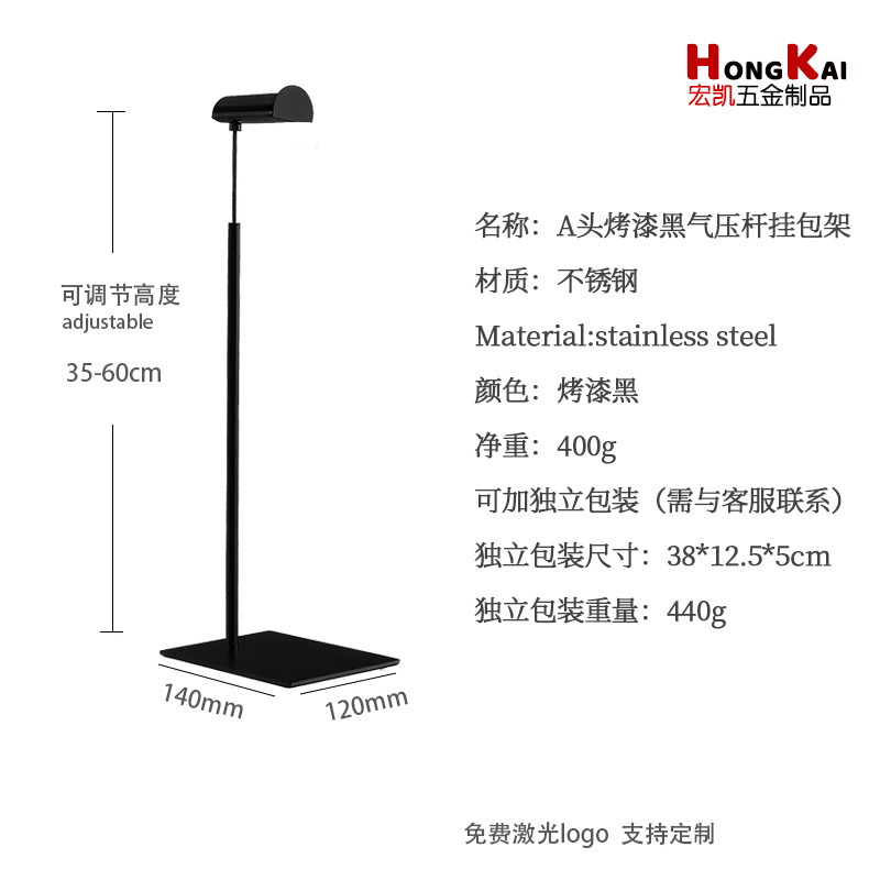 Предохранительный стержень окрашенный в черный цвет (квадратное дно).