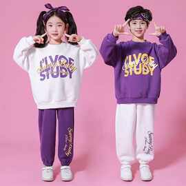 儿童长袖演出服多巴胺小学生啦啦队运动会班服服装幼儿园嘻哈时尚