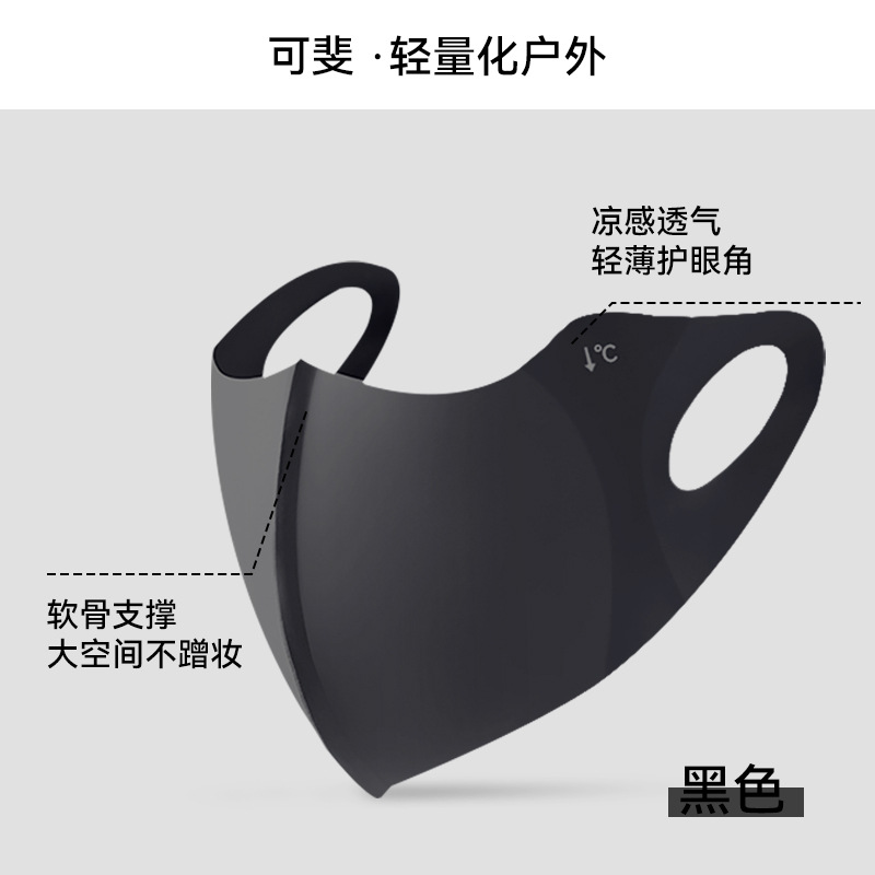 Mascarilla de protección solar para mujer, protección UV, máscara de seda de hielo de verano, protección facial completa, protección ocular, sombrilla, conducción, cara transpirable, Gini