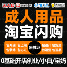 成人用品男用飞机杯货源情趣用品道具一手成年成用品货源跳蛋批发
