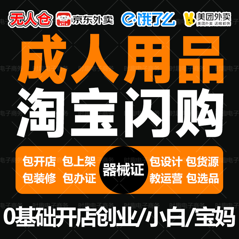 成人用品男用飞机杯货源情趣用品道具一手成年成用品货源跳蛋批发