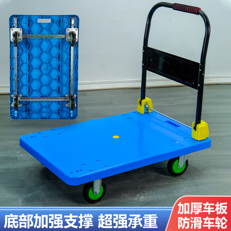 小推车拉货手推车手拉车折叠搬运家用拖车平板车推货小拉车静音