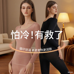 抗菌润肤美肤衣保暖套装女2025秋冬超薄超弹无痕裸感面膜秋衣套装