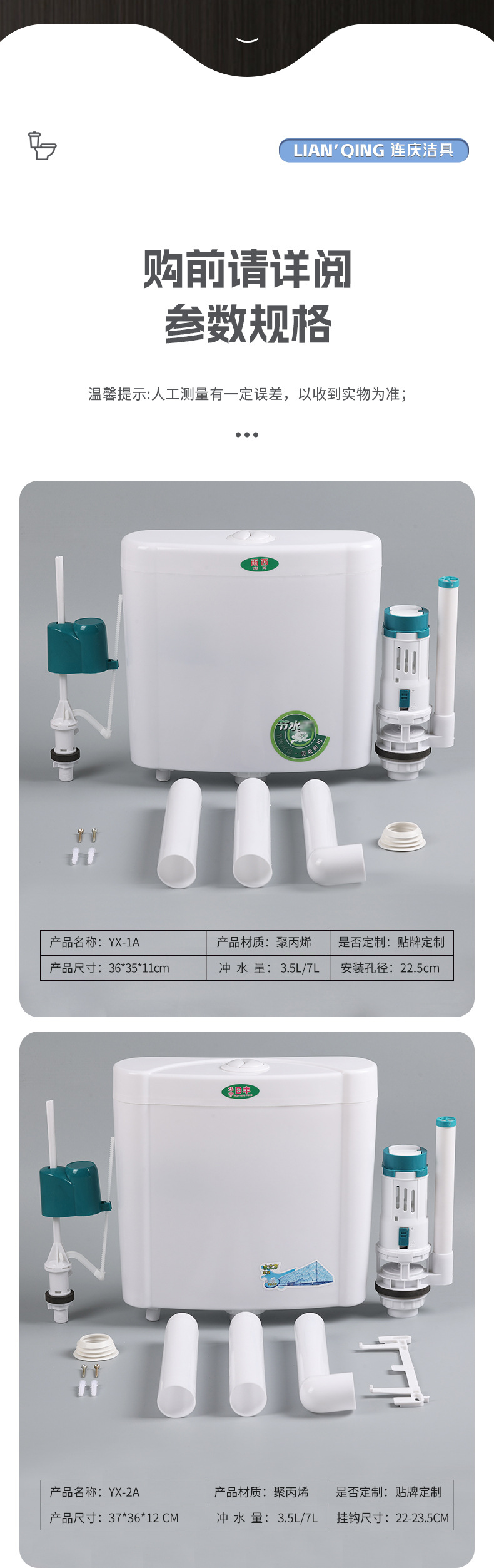 Supply toilet water tanks, toilet flushing tanks, bathroom squat toilets, squat toilet water tanks, thickened wall-mounted toilet water tanks undefined