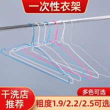 1.9/2.2/2.5mm外贸干洗店专用衣架 洗衣店凹槽一次性钢丝衣架批发