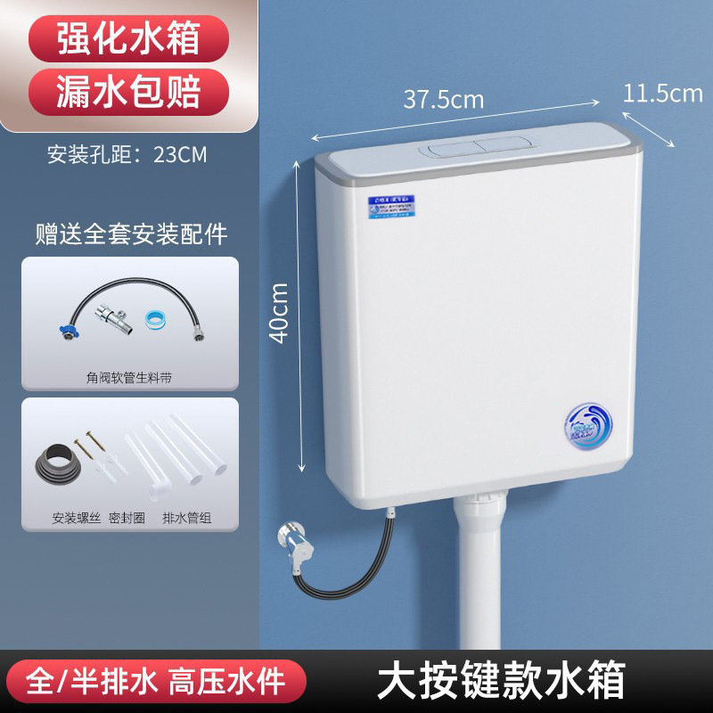 큰 버튼 순간 물탱크 + 선물 가방