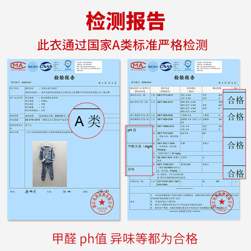 Children's underwear set, pure cotton, medium and large children's autumn clothes, pure cotton, boys and girls, autumn and winter teenager pajamas set